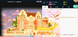 ★じ☆ve宝宝主播照片