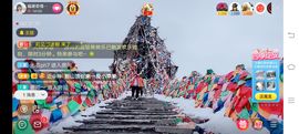 ……若主播照片