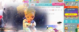 筱一✿．休的图片