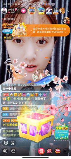 小阿琳🎶主播照片