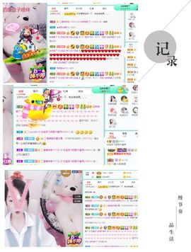 💙欣宝吖（暂休）主播照片