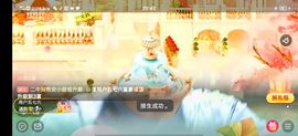 别了，聊聊天主播照片