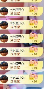 婷儿～婷儿主播照片