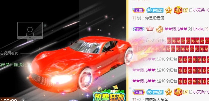 阿璐2号的主播照片