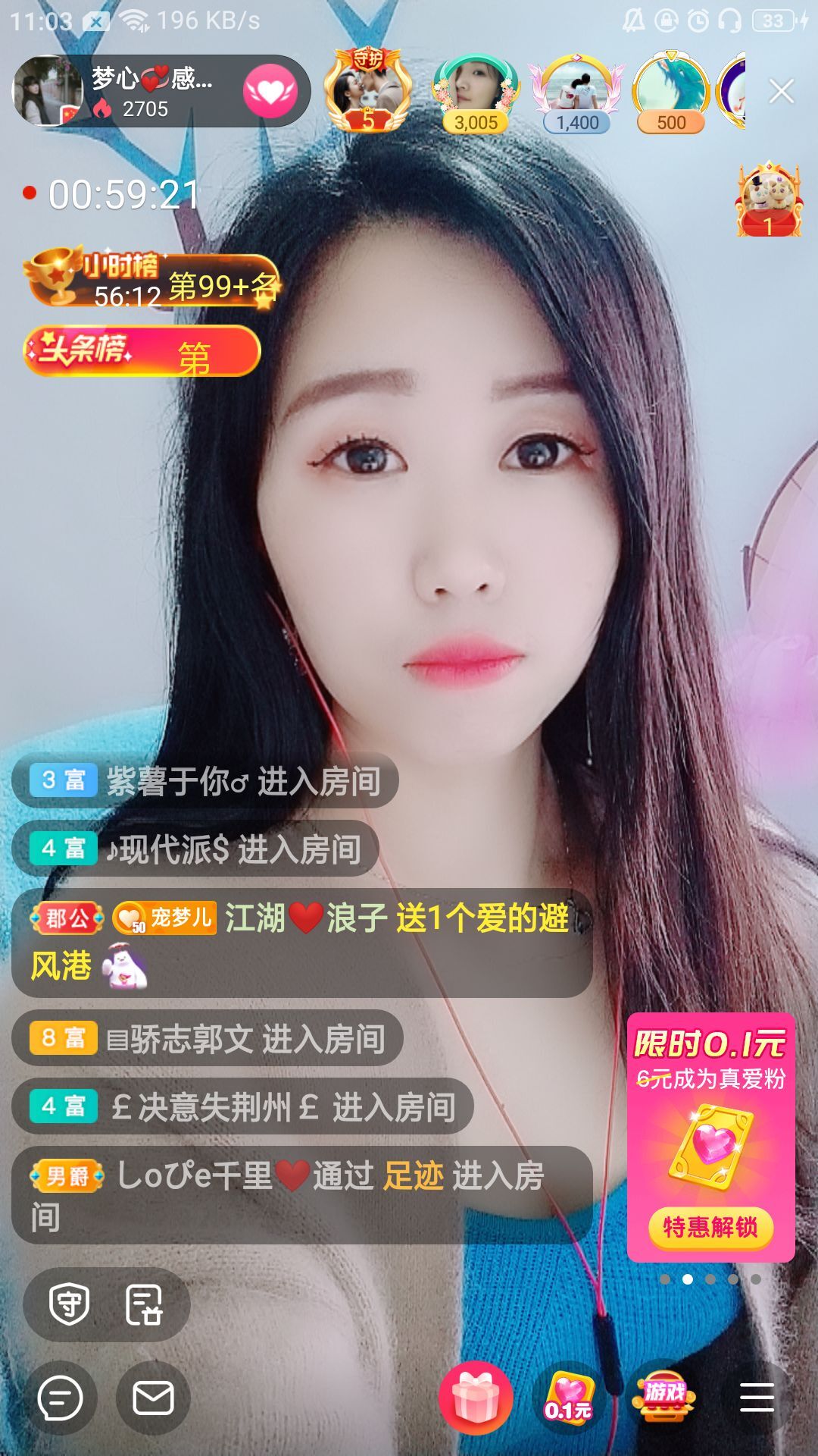 梦心💞缘于遇见的图片