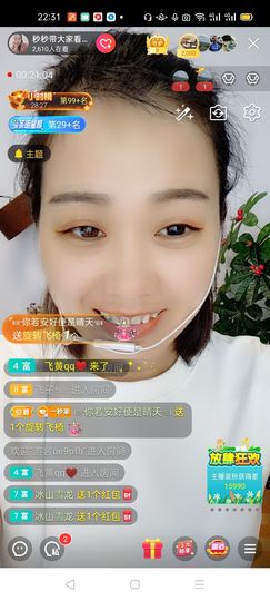 一秒钟の记忆主播照片