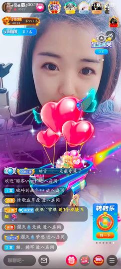 ❀佳梦♪主播照片