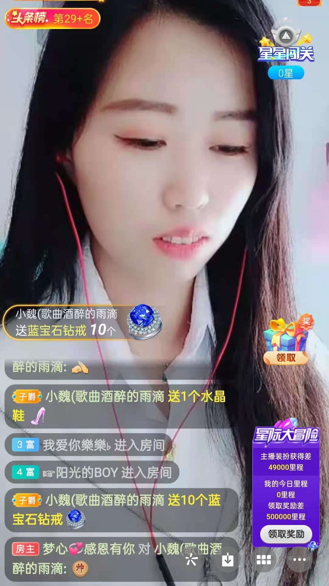 梦心💞缘于遇见的图片