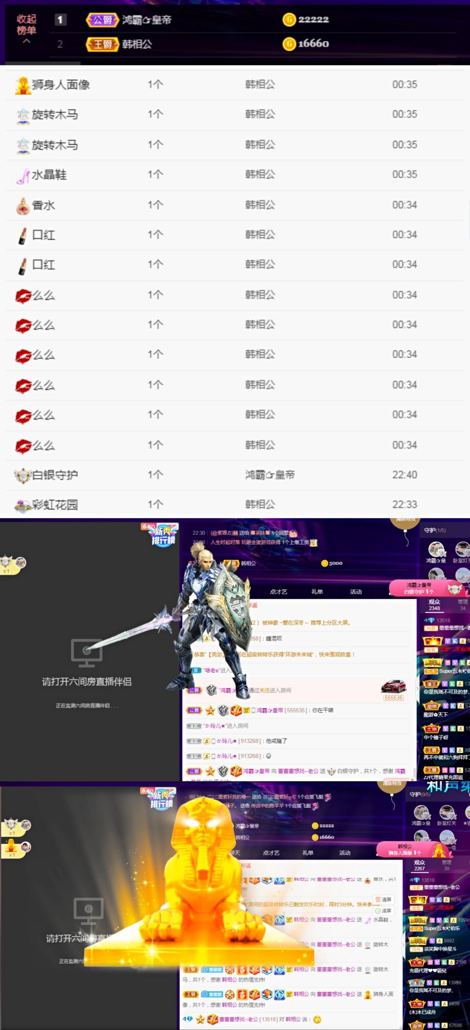 董董难产了的主播照片