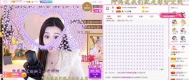 ♥晚安♥主播照片