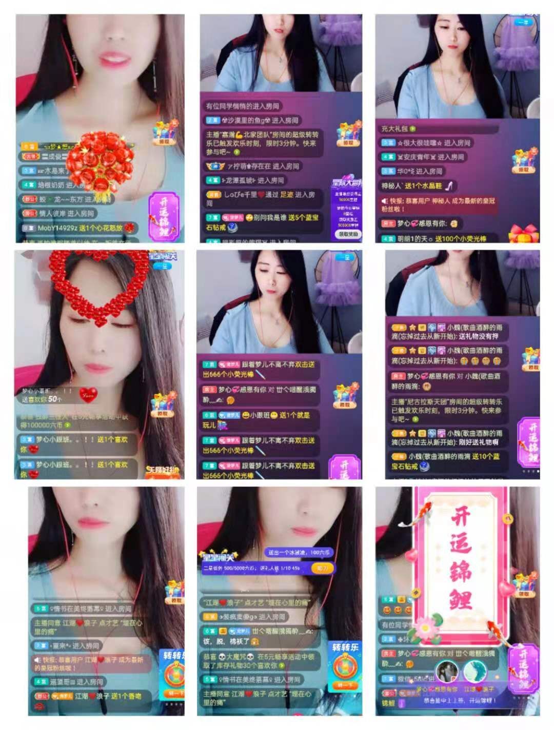 梦心💞缘于遇见的图片