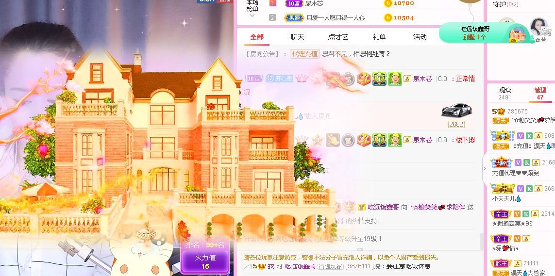 糖笑笑゛等风也等伱的图片