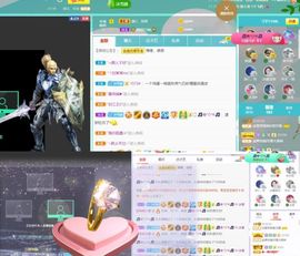 🍀冰雪❤️🍀加油的图片