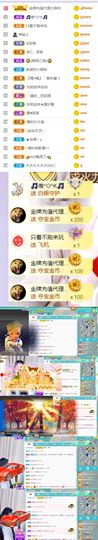 🍀冰雪❤️🍀加油的图片