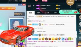 歆甜~主播照片