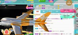 歆甜~主播照片