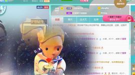 歆甜~主播照片