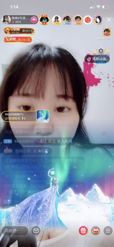 婉婉回来了主播照片