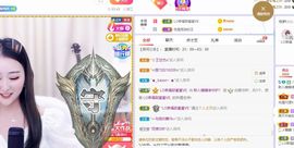 新人糖糖求百元榜主播照片