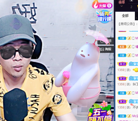 🌈【镹🉐䒚哖】主播照片