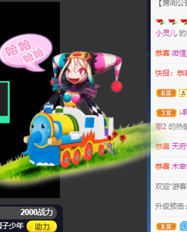 🌈【镹🉐䒚哖】主播照片