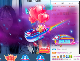 A亮宝代理主播照片