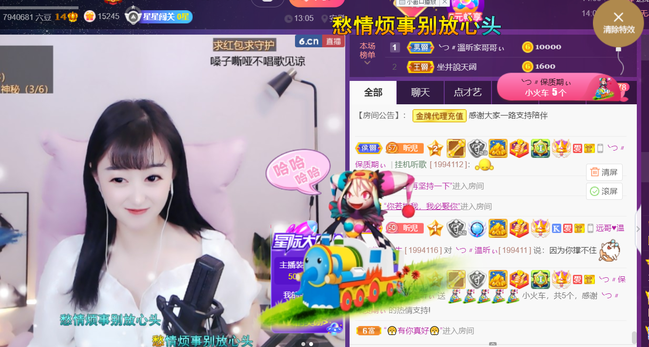 ╰つ〃薀昕🌷的图片