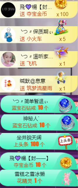╰つ〃薀昕🌷的图片