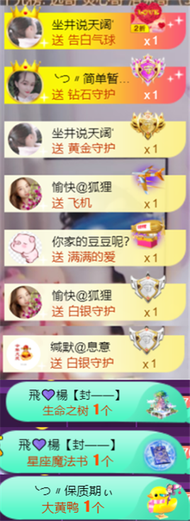 ╰つ〃薀昕🌷的图片