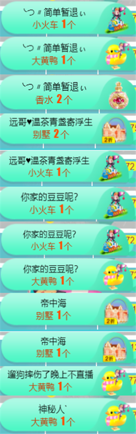 ╰つ〃薀昕🌷的图片