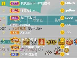 亲亲小虾主播照片