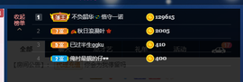 萍.萍lp主播照片