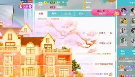 无名无姓，随性自然主播照片