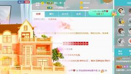 无名无姓，随性自然主播照片