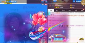 👑䒕暖宝好运旺旺旺主播照片