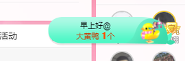 可可可可休息主播照片