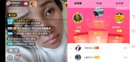 凉山彝妹主播照片