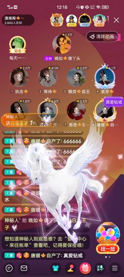 黎儿🍁前程似锦主播照片