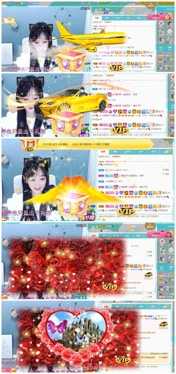小老虎🎀休主播照片