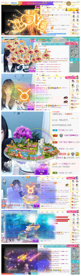 小老虎🎀休主播照片