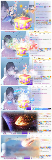 小老虎🎀休主播照片