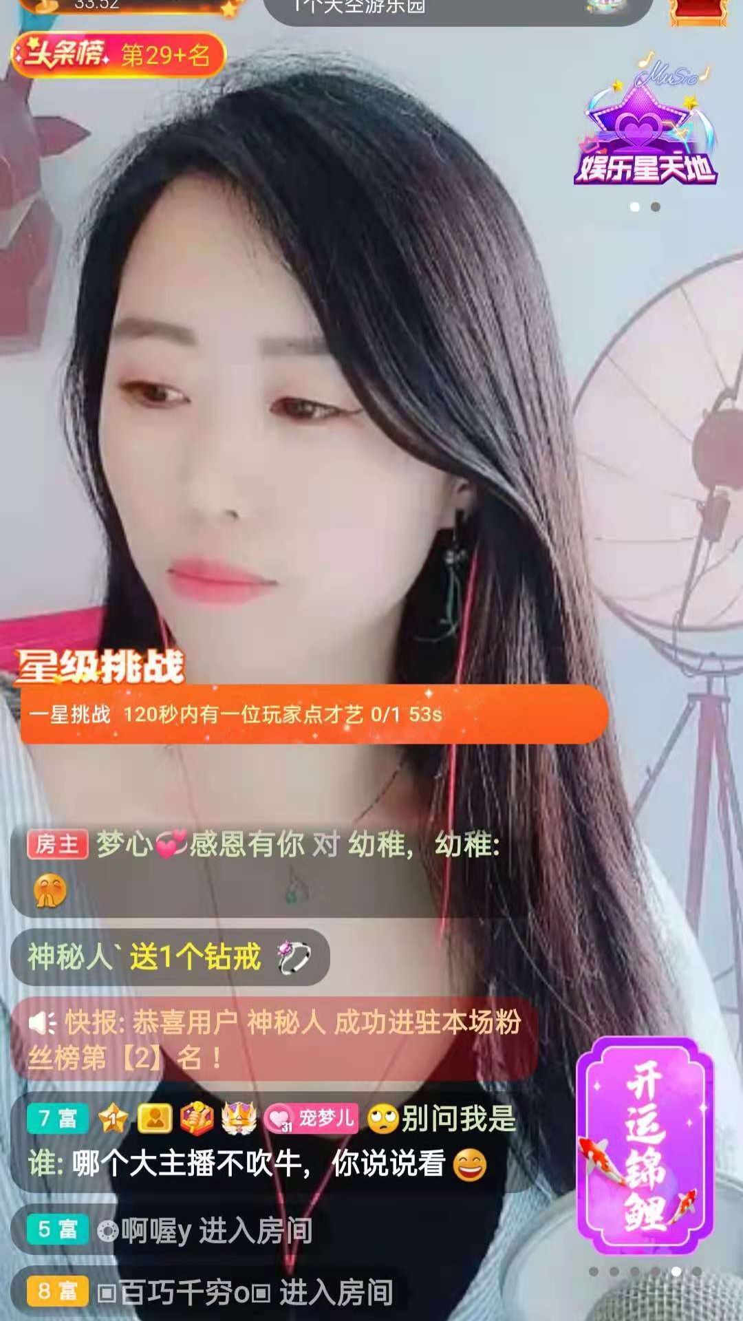 梦心💞缘于遇见的图片