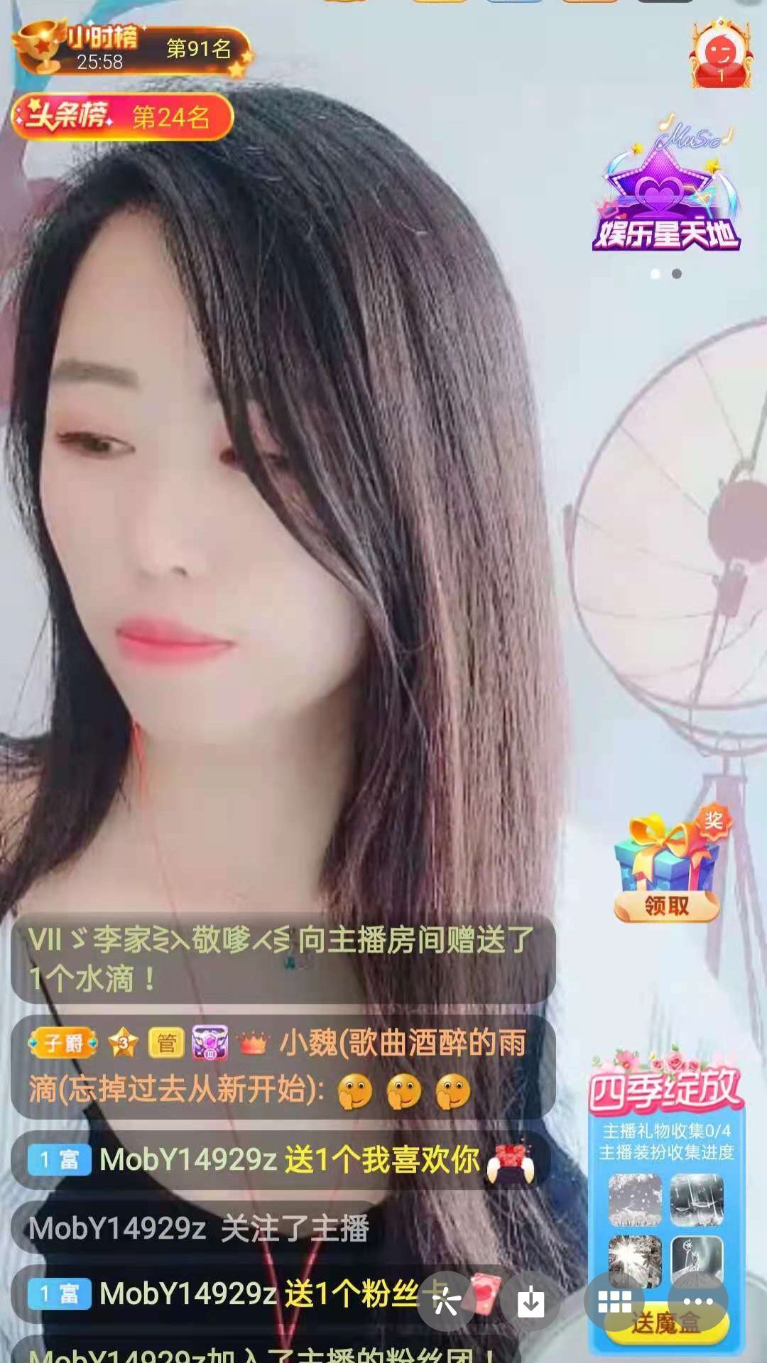 梦心💞缘于遇见的图片