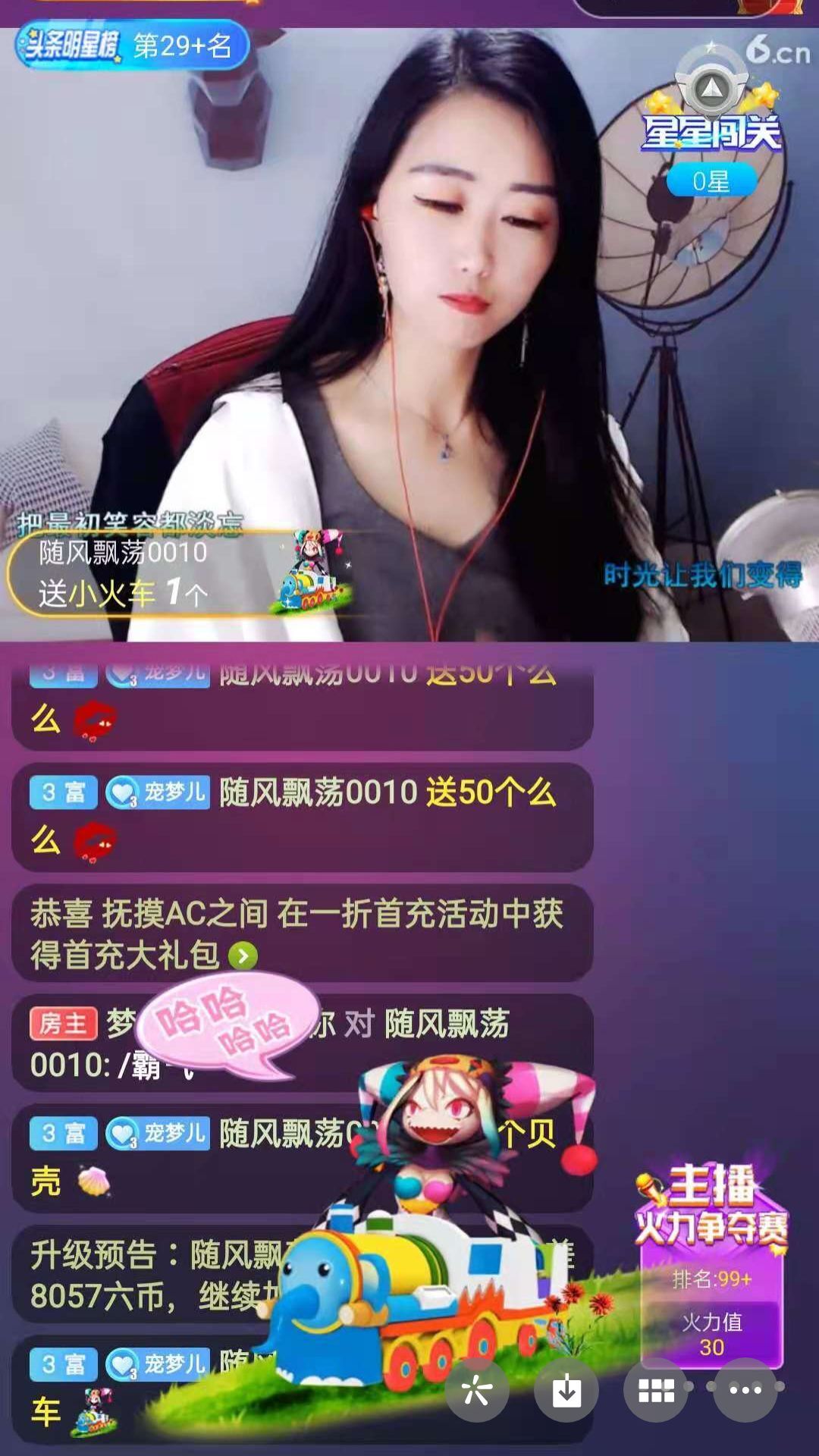 梦心💞缘于遇见的图片
