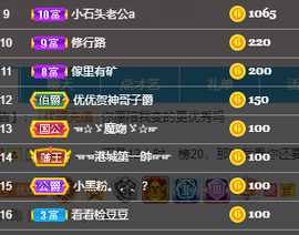 优优@有缘相惜主播照片
