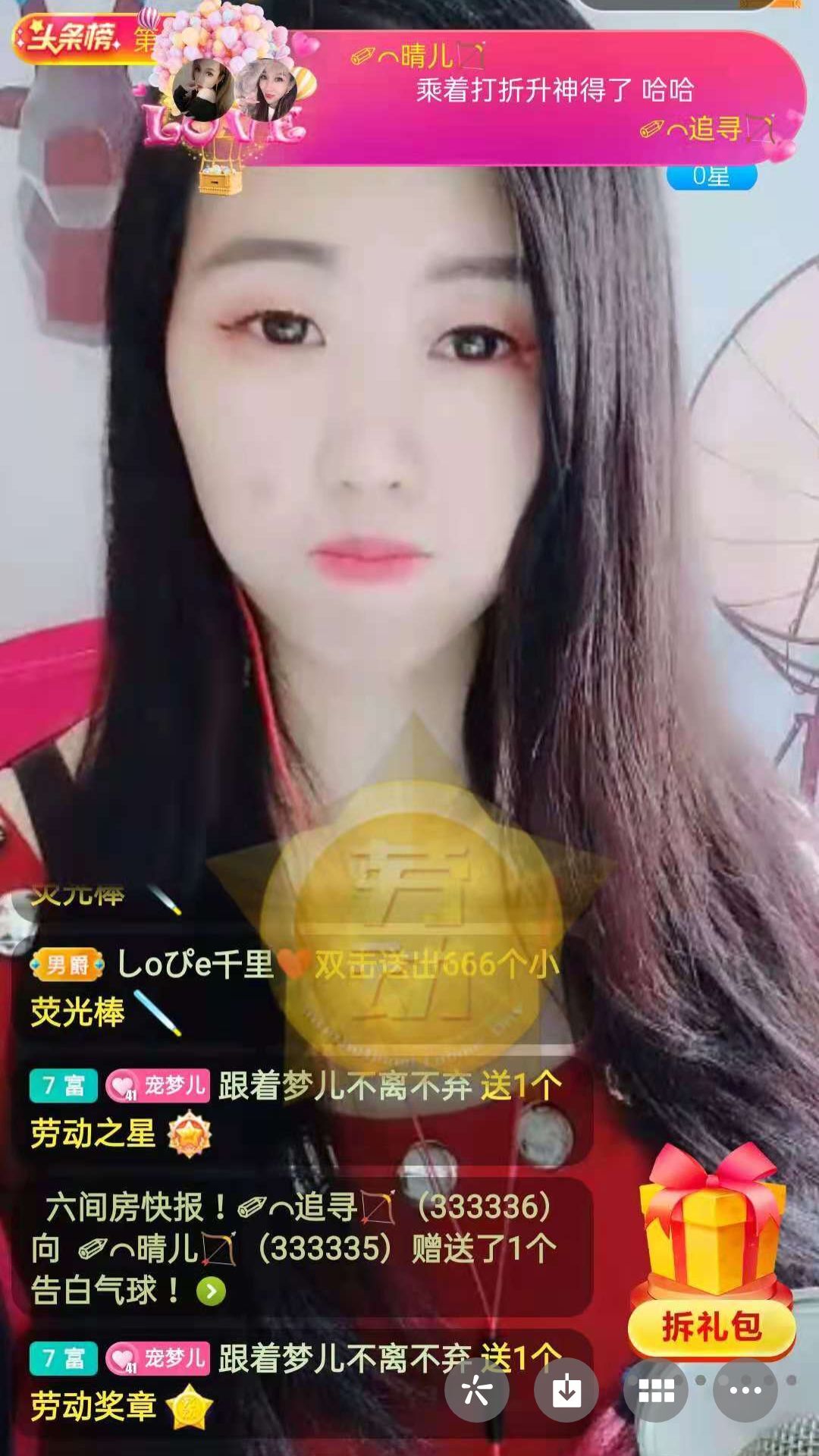 梦心💞缘于遇见的图片