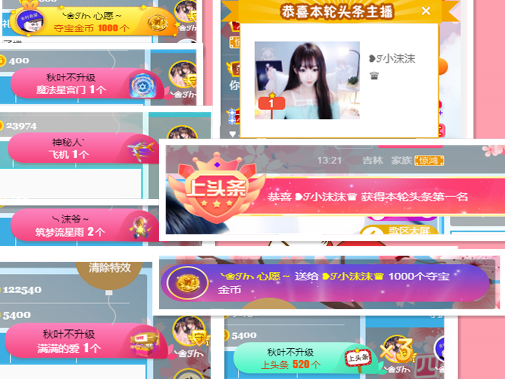 ❥ℐ小沫沫♛的图片