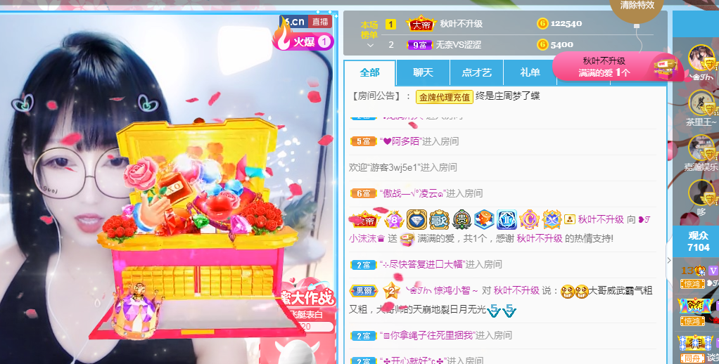 ❥ℐ小沫沫♛的图片