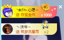 ❥ℐ小沫沫♛的图片