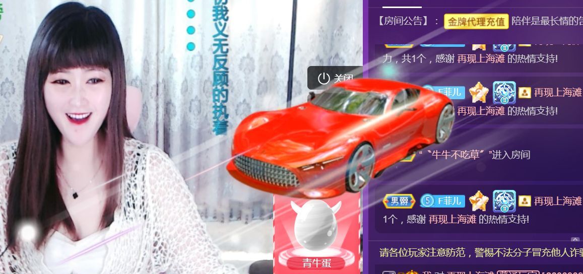 菲儿♥好运来🌈的图片